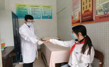 校医院疫情报告员工作总结6篇