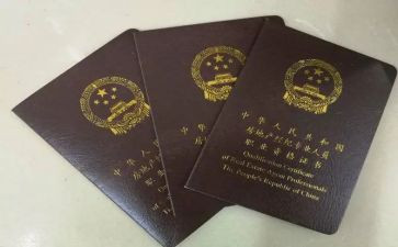村协理员个人总结6篇