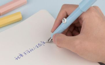 写作业的作文400字8篇