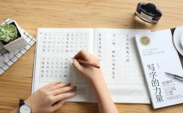 让中心意思写作文模板6篇