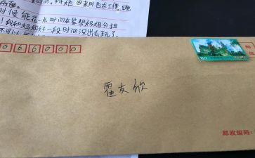 信息技术教育教学总结8篇