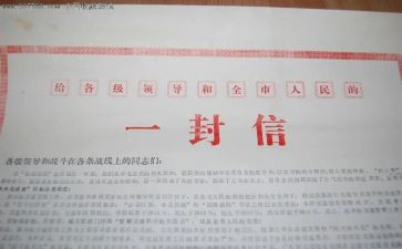无信访工作汇报材料5篇