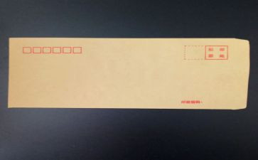 东野圭吾《信》读后感8篇