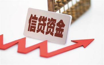信贷工作计划范文7篇