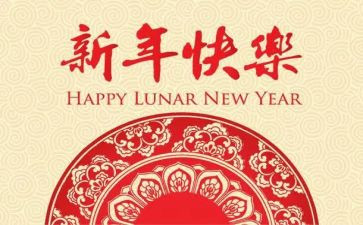 新的一年新工作计划7篇