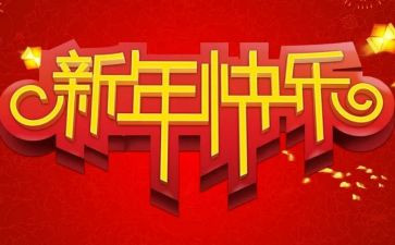 新的一年会计工作计划5篇