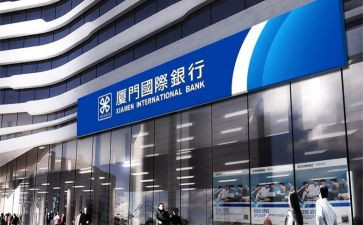 银行副行长述廉述职报告8篇