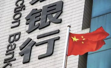 银行副行长工作总结优秀8篇