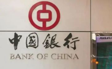 支行副行长述职报告最新6篇