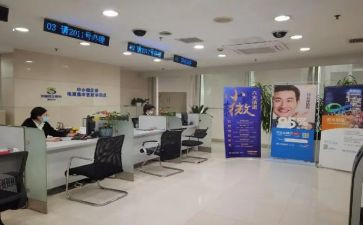 副行长述职报告参考7篇