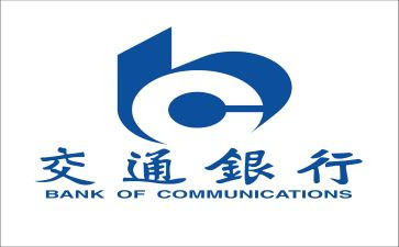 银行副行长述廉述职报告范文8篇