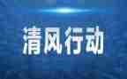 安全整治三年行动工作总结8篇