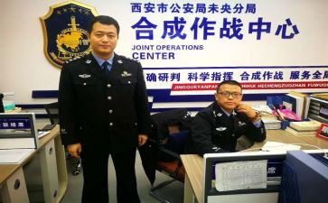 刑警个人总结7篇