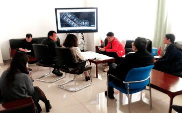 年会新工作计划7篇