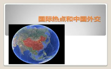 关于党内新形势下若干准则心得体会6篇