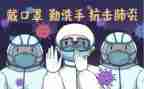 2024年新冠疫情工作总结7篇