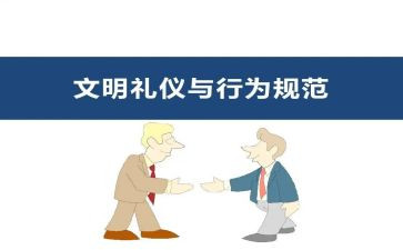 学行为规范的心得体会6篇
