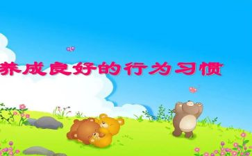 学生消费行为调查报告6篇
