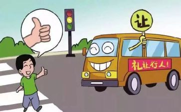 教师道德行为处理办法的心得体会8篇