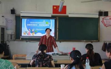 数学新课标培训总结8篇