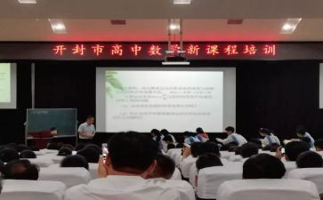 物理新课程标准的心得体会8篇