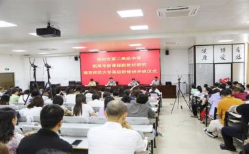数学小学新课标学习心得体会8篇