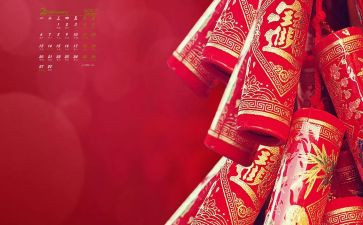 小班过新年活动教案7篇