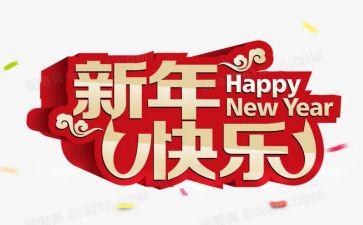 新年护士工作计划6篇