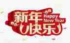 新年护士工作计划6篇
