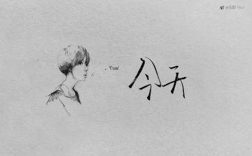 心情的作文400字精选8篇