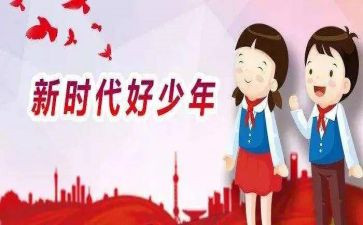 做好新时代教育工作心得体会5篇
