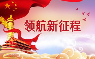 新时代下的劳动演讲稿8篇