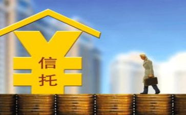 信托借款合同精选8篇
