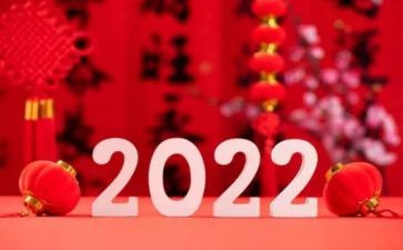 新一年的个人工作计划8篇