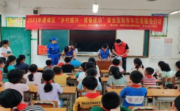 宣教月工作计划8篇