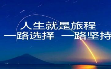 我选择演讲稿推荐5篇