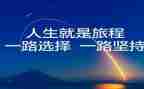 我选择演讲稿推荐5篇
