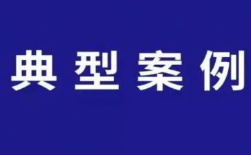 学典型树典型心得体会5篇