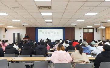 大学干部竞选的演讲稿优质8篇