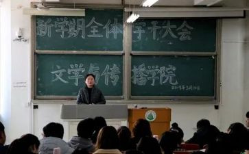 大学干部工作计划7篇