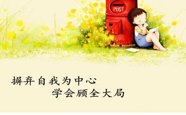 学会尊师演讲稿5篇