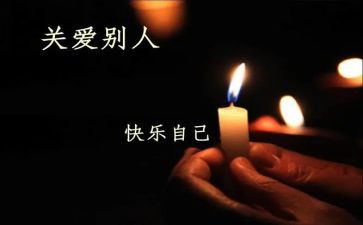 最关心的事作文精选6篇