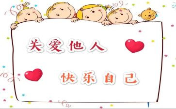 我关心的作文6篇