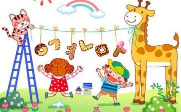 幼儿园学拼音的教案8篇