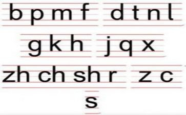 小学拼音教学教案7篇