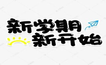 小班下学期的工作总结精选8篇