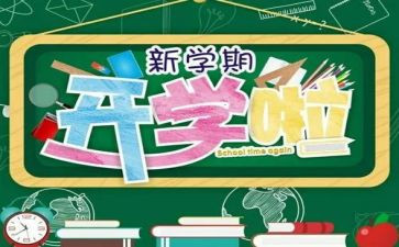 教师学期教学总结范文5篇