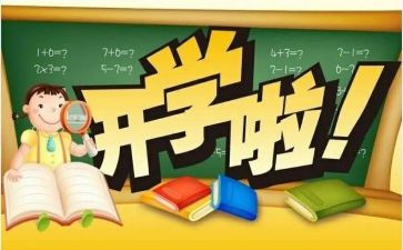 小班班级工作计划下学期通用8篇