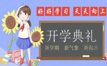 大学个人学期总结范文参考8篇