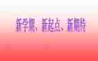 小学班主任工作计划2023第二学期班主任工作计划模板8篇
